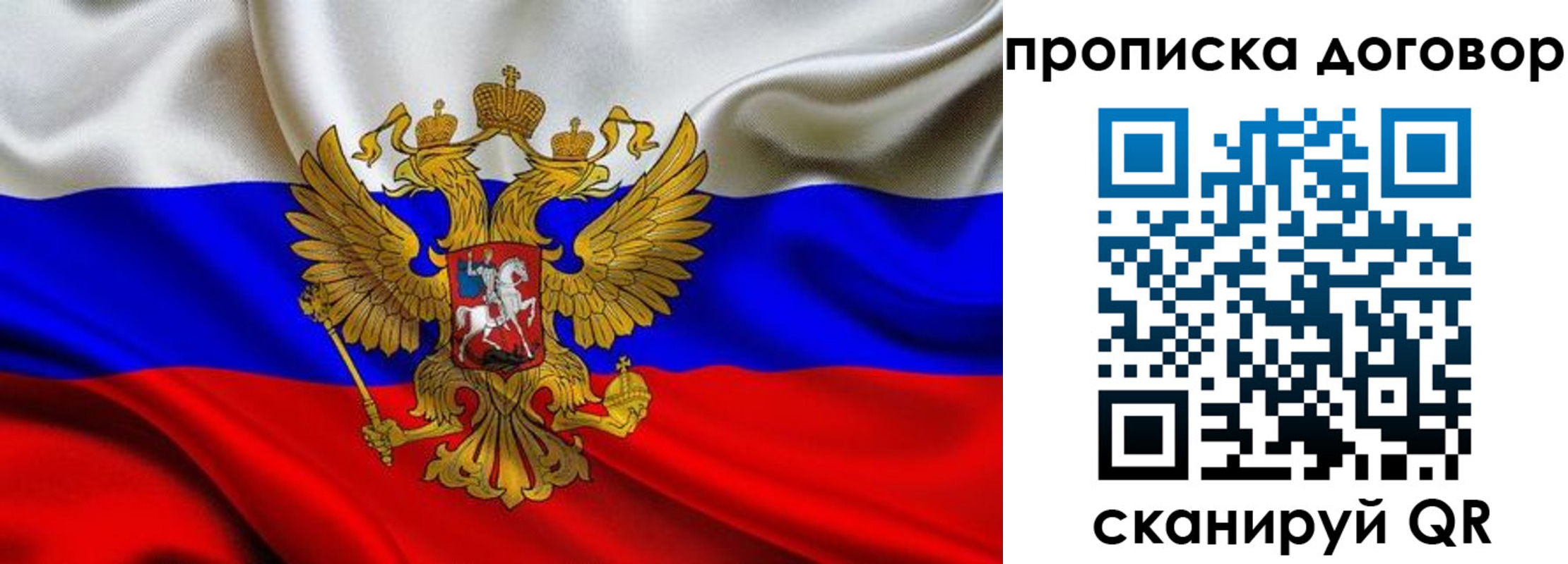 регистрация в Энгельсе