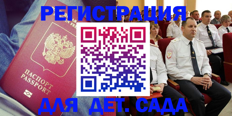 форма 3 в Энгельсе