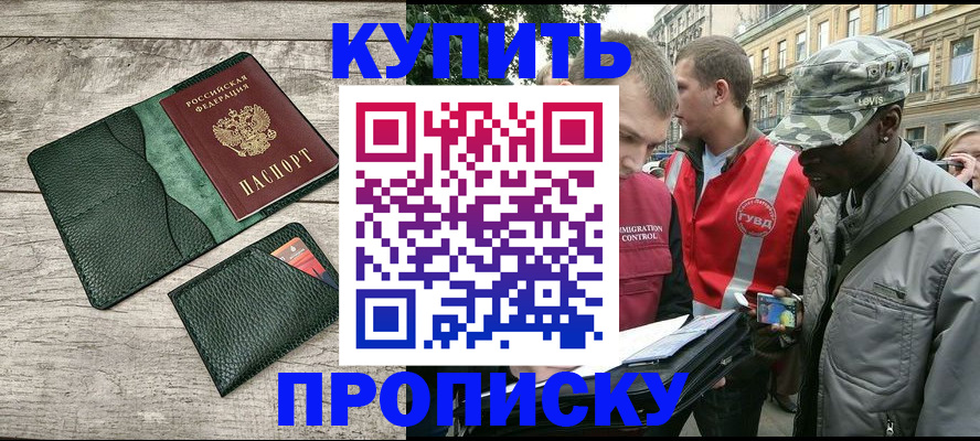 регистрация для школы в Энгельсе